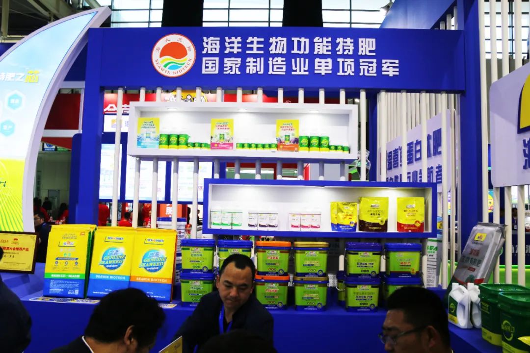 全国磷复肥会HAHABET生物亮点纷呈备受瞩目