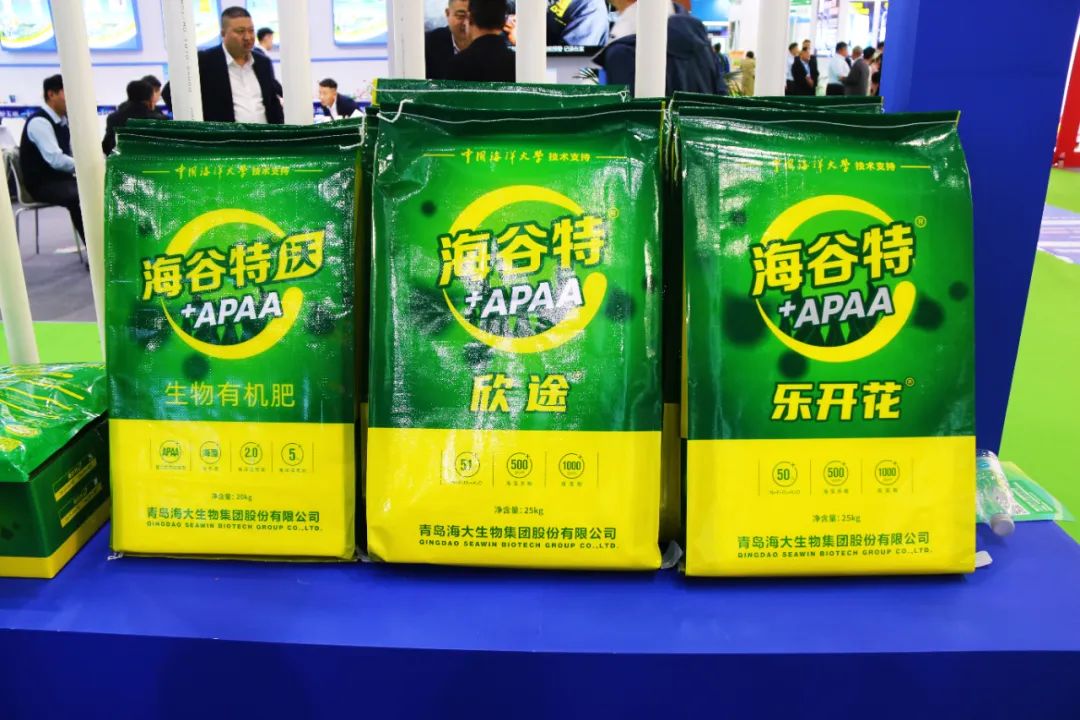 全国磷复肥会HAHABET生物亮点纷呈备受瞩目
