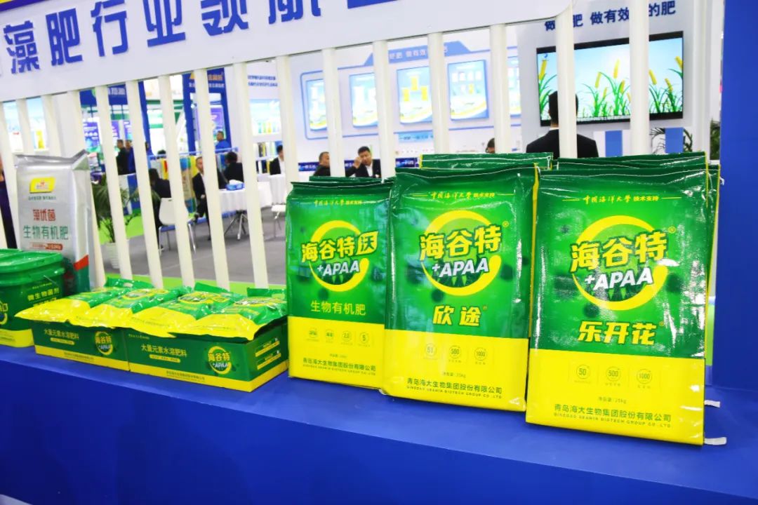 全国磷复肥会HAHABET生物亮点纷呈备受瞩目