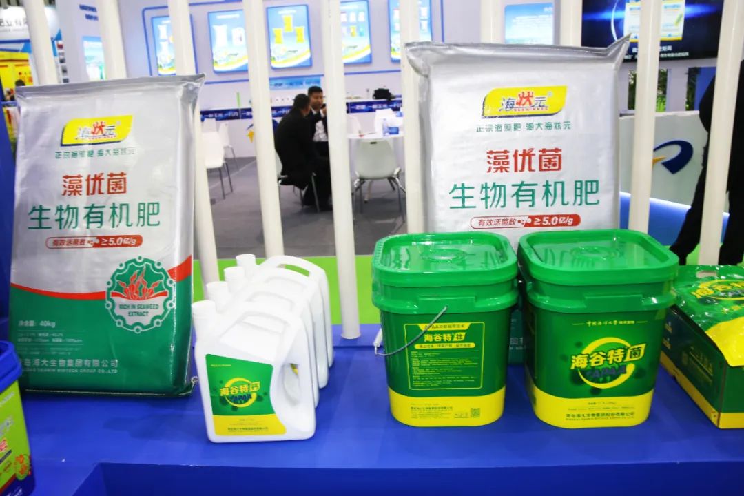 全国磷复肥会HAHABET生物亮点纷呈备受瞩目