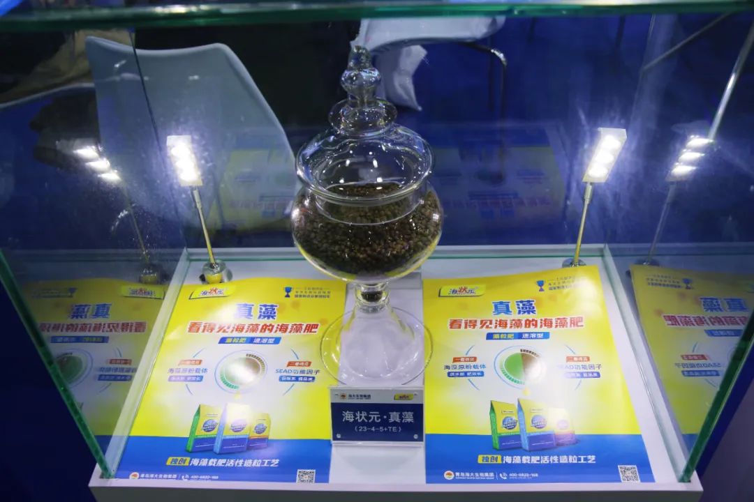 全国磷复肥会HAHABET生物亮点纷呈备受瞩目