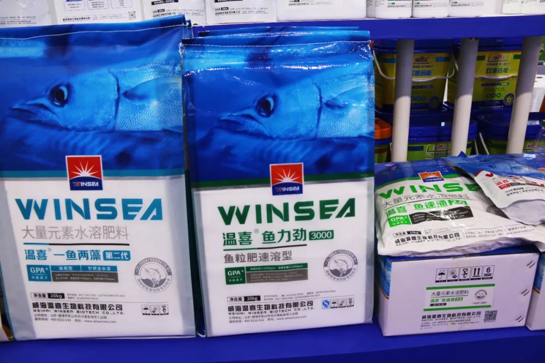 全国磷复肥会HAHABET生物亮点纷呈备受瞩目