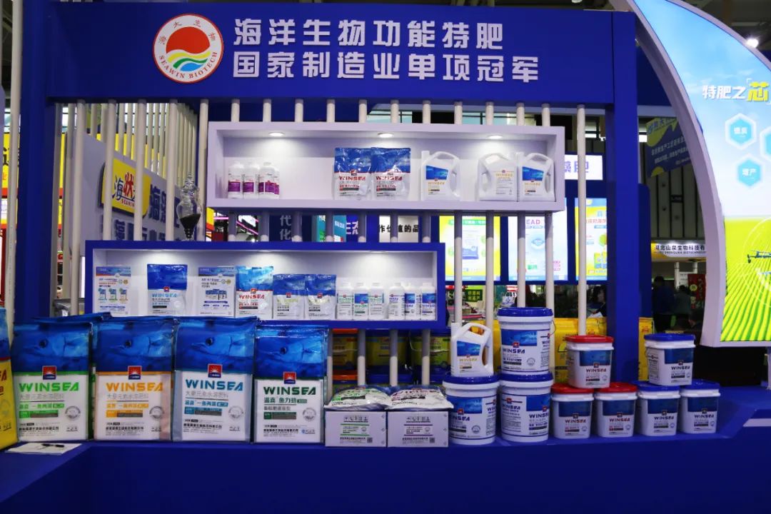 全国磷复肥会HAHABET生物亮点纷呈备受瞩目