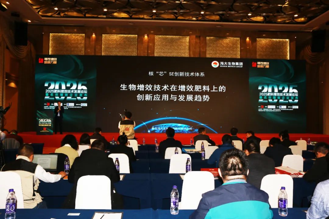 全国磷复肥会HAHABET生物亮点纷呈备受瞩目