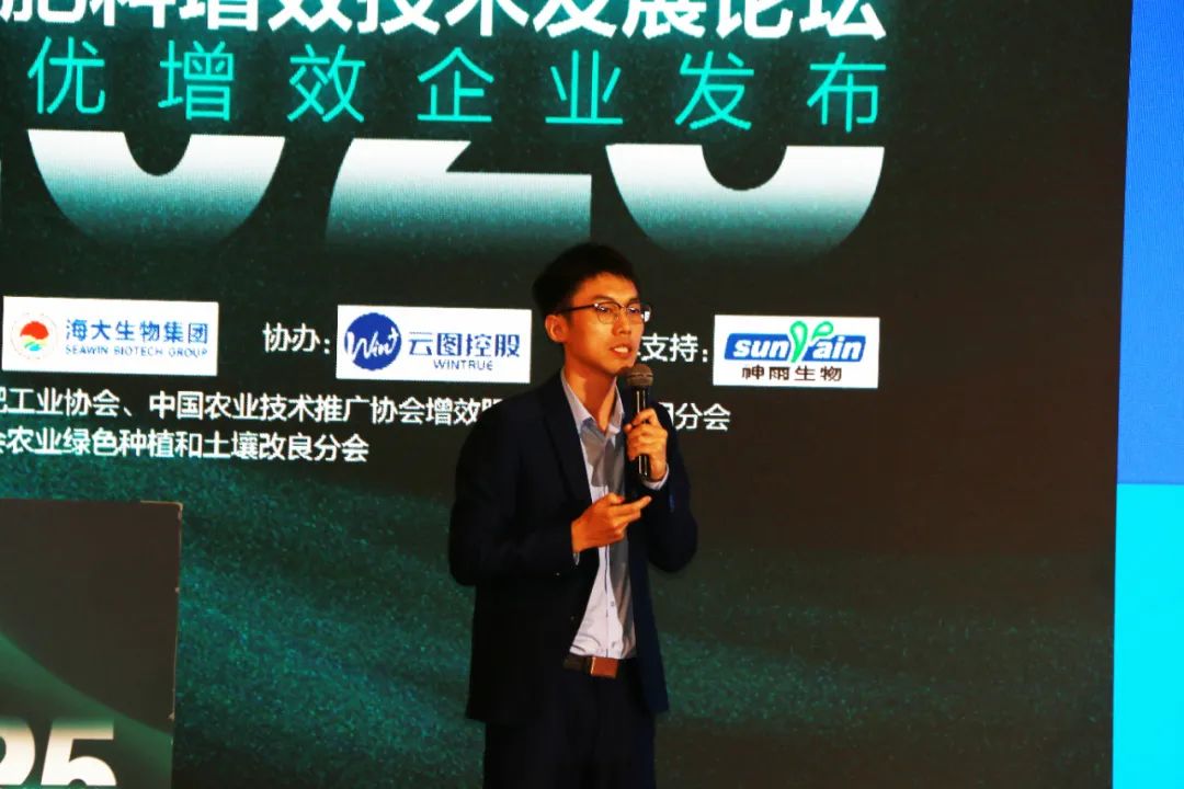 全国磷复肥会HAHABET生物亮点纷呈备受瞩目