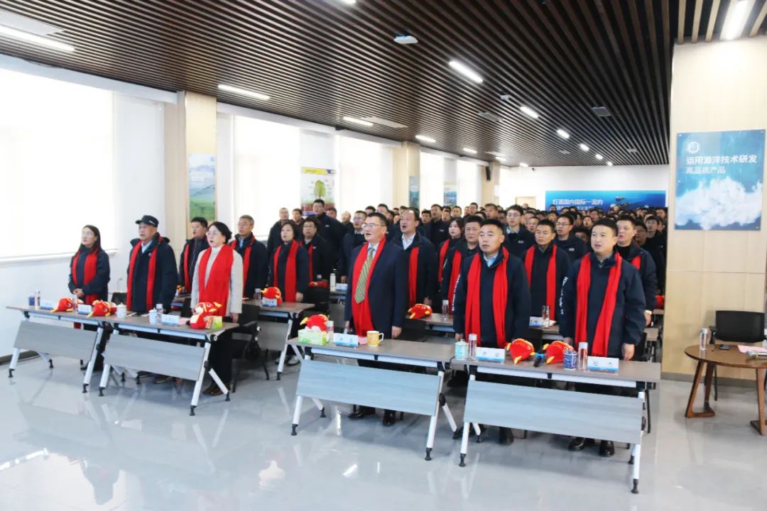 HAHABET生物集团举行2024年度总结表彰大会