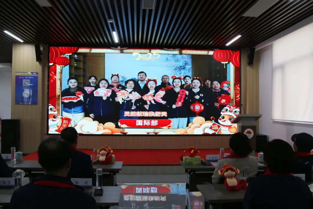 HAHABET生物集团举行2024年度总结表彰大会