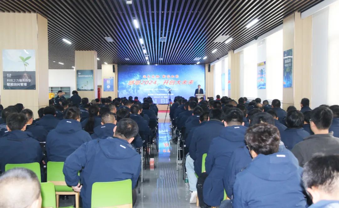 HAHABET生物集团举行2024年度总结表彰大会