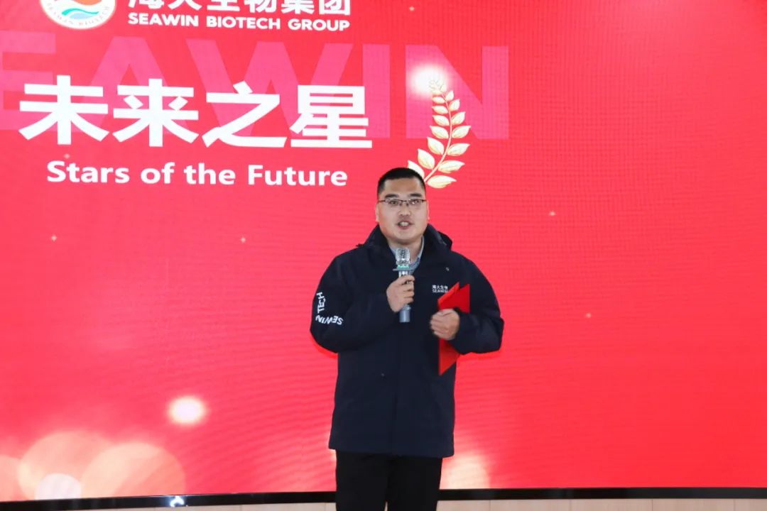 HAHABET生物集团举行2024年度总结表彰大会