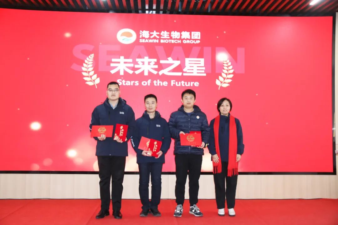 HAHABET生物集团举行2024年度总结表彰大会