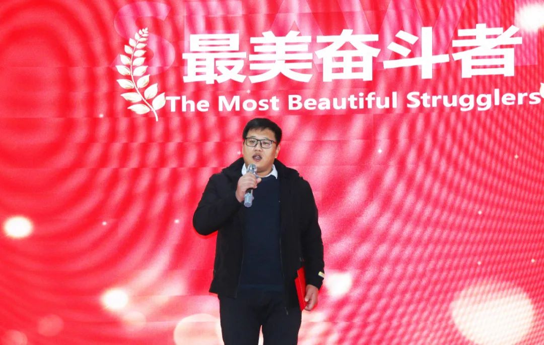 HAHABET生物集团举行2024年度总结表彰大会
