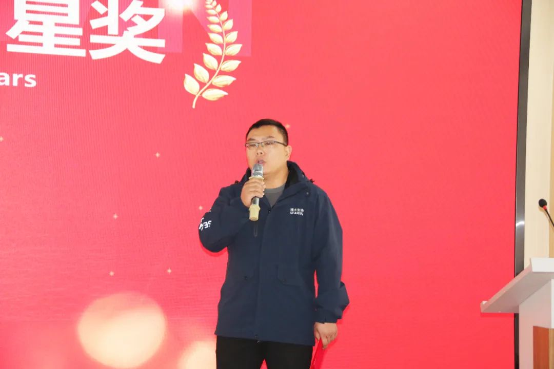 HAHABET生物集团举行2024年度总结表彰大会