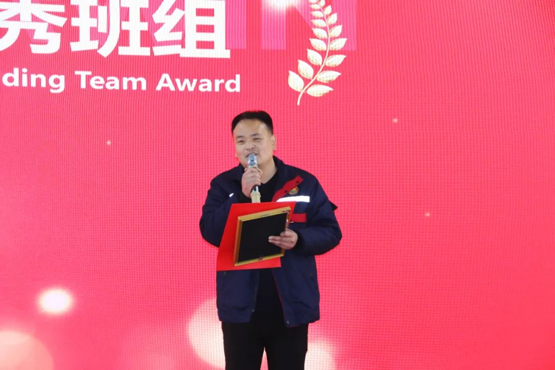HAHABET生物集团举行2024年度总结表彰大会