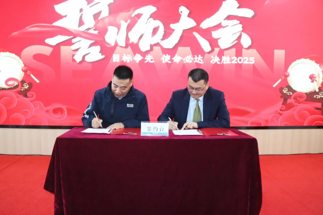 HAHABET生物集团举行2024年度总结表彰大会