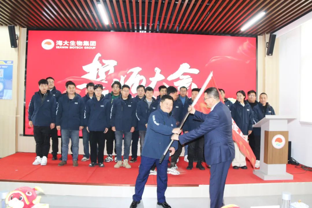HAHABET生物集团举行2024年度总结表彰大会