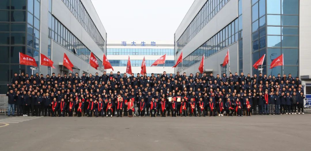 HAHABET生物集团举行2024年度总结表彰大会