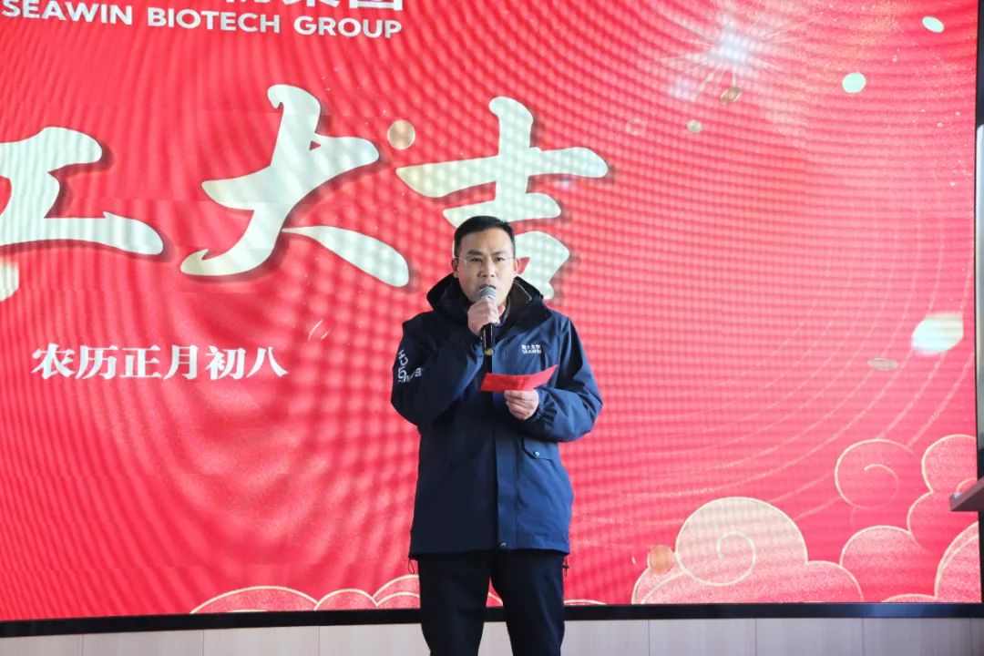 HAHABET生物正月初八开门红