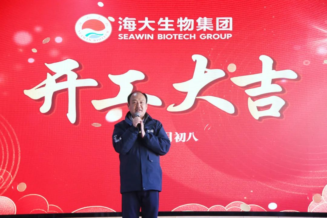 HAHABET生物正月初八开门红