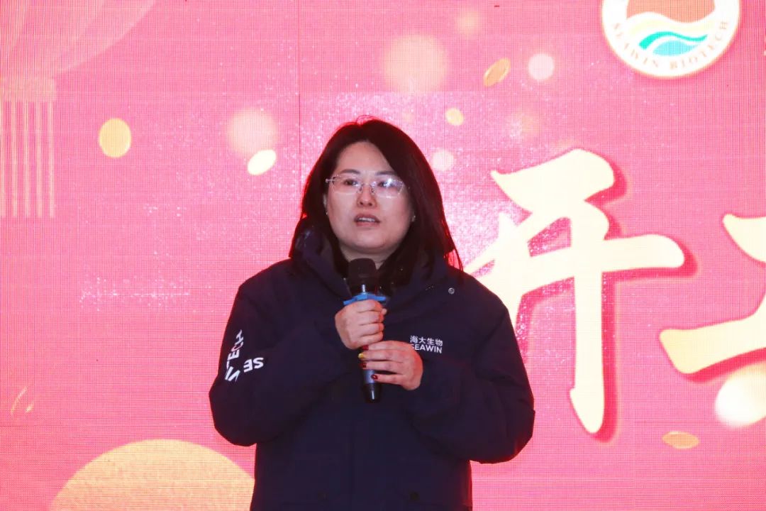 HAHABET生物正月初八开门红