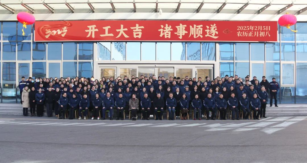 HAHABET生物正月初八开门红