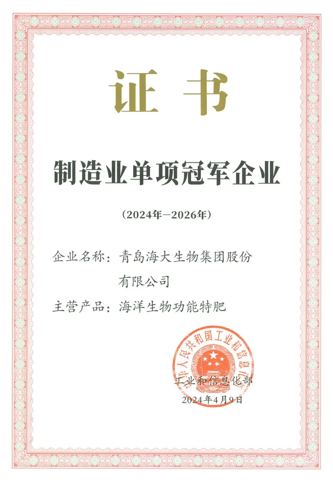 DeepSeek话说HAHABET生物