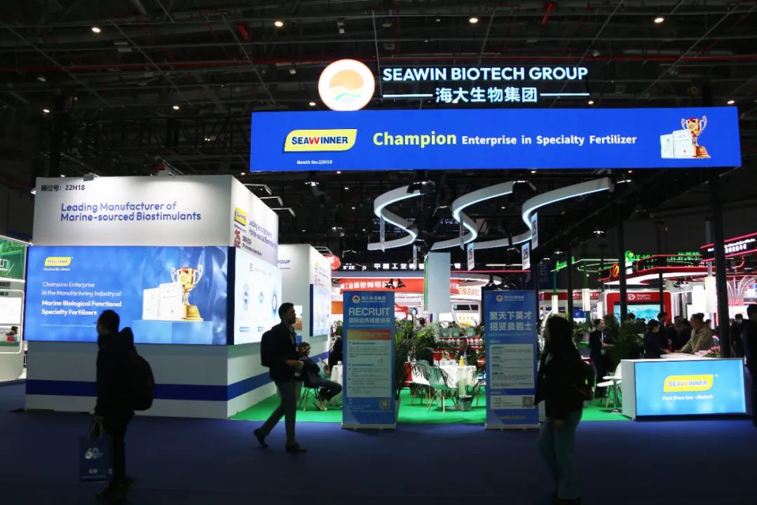 金牌赞助企业HAHABET生物全新亮相上海CAC国际农化展，以科技实力献礼25周年