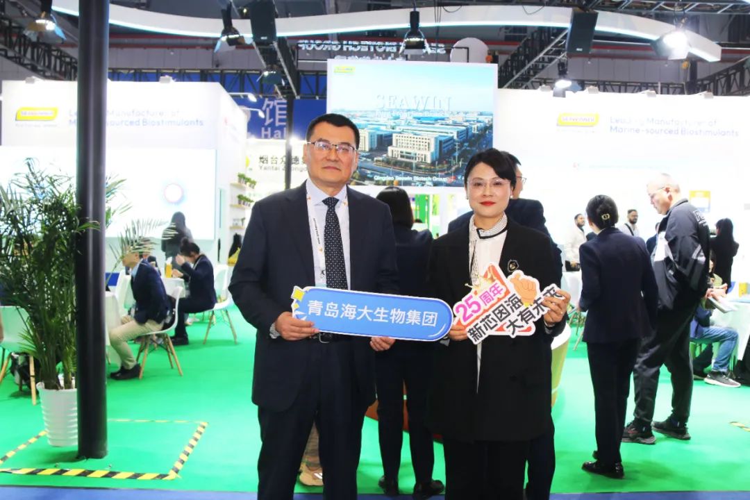金牌赞助企业HAHABET生物全新亮相上海CAC国际农化展，以科技实力献礼25周年
