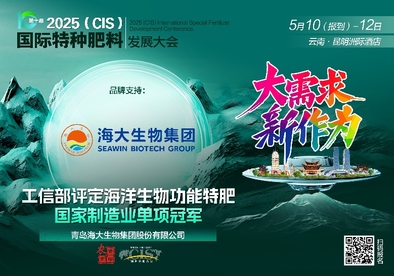 助力国际特肥行业发展，HAHABET生物集团荣获三项大奖
