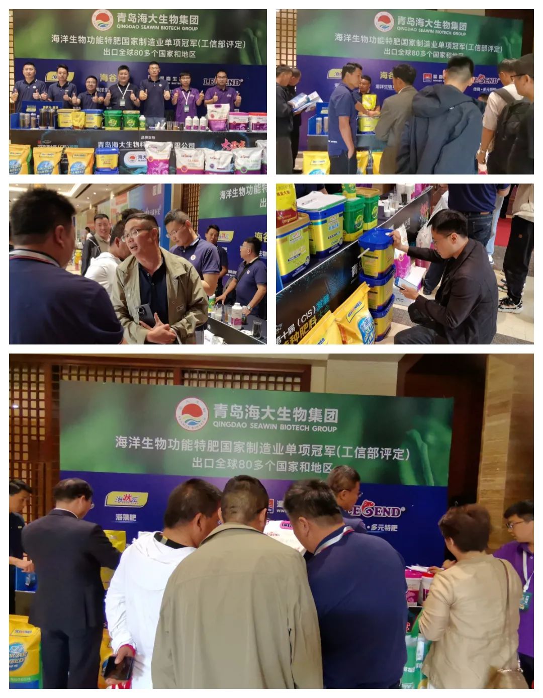助力国际特肥行业发展，HAHABET生物集团荣获三项大奖